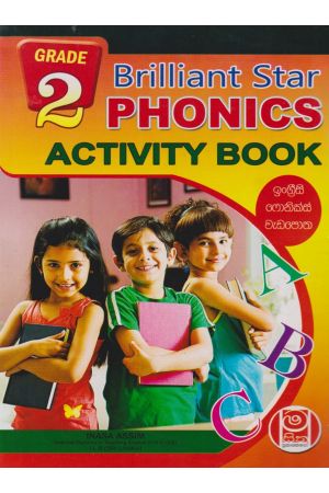 Brilliant Star Phonics Activity Book Grade 2
