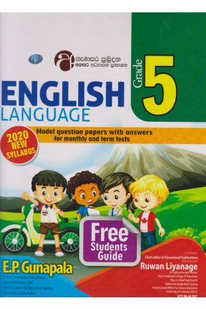 English Language - 05 Grade - Model Questions Papers With Answers