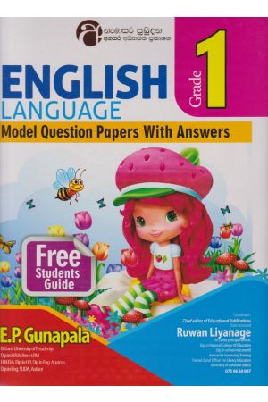 English Language - 01 Grade - Model Questions Papers With Answers