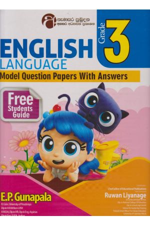 English Language - 03 Grade - Model Questions Papers With Answers