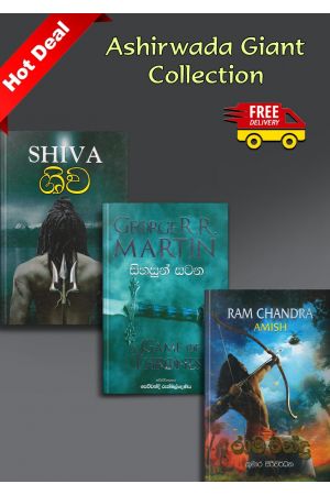 Ashirwada Giant Collection - Hot Deals