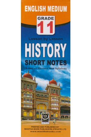 History - 11 Grade - Short Notes