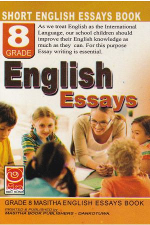 English Essays - Grade 08