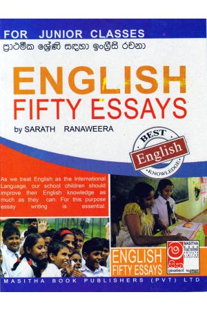 English Fifty Essays