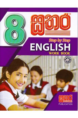 Sathara Grade 8 - English Work Book 
