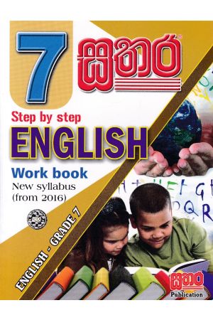 Sathara Grade 7 - English Work Book 