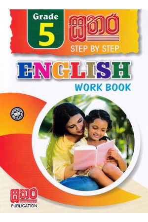 Sathara Grade 5 - English Work Book 