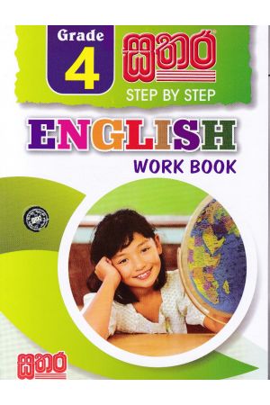 Sathara Grade 4 - English Work Book 