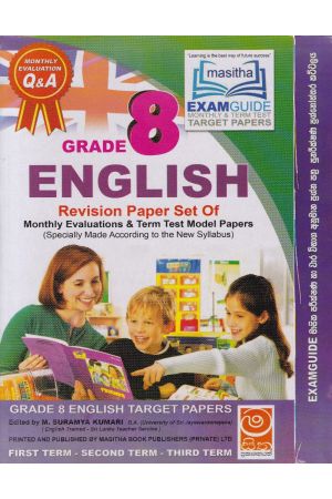 English - Grade 08 - Revision Paper Set