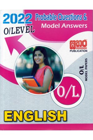 2022 O/L English - Probable Questions & Model Answers