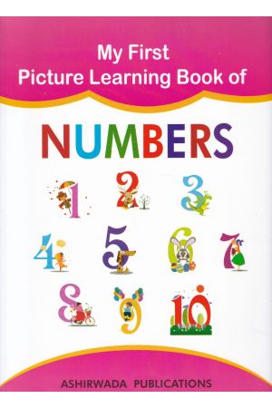 My First Picture Learning Book of Numbers - Ashirwada