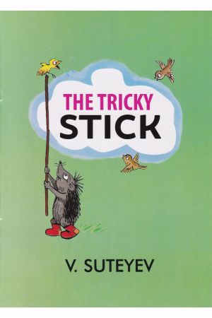 The Tricky Stick