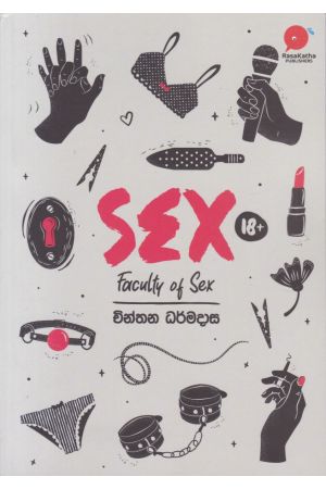 Faculty Of Sex - Sex