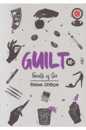 Faculty Of Sex - Guilt
