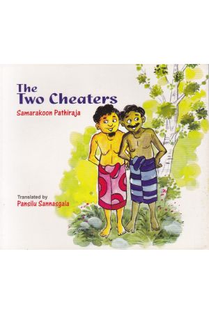 The Two Cheaters