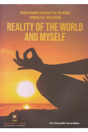 REALITY OF THE WORLD AND MYSELF