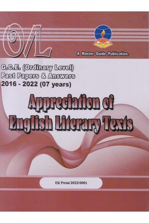 Appreciation of English Literary Texts - G.C.E.(Ordinary Level) Past Papers & Answers