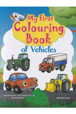 My Colouring Book of Vehicles - වාසනා ප්‍රකාශන