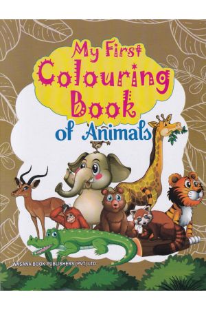 My Colouring Book of Animals - වාසනා ප්‍රකාශන