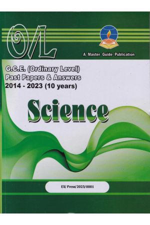 Science (English Medium) - G.C.E.(Ordinary Level) Past Papers & Answers