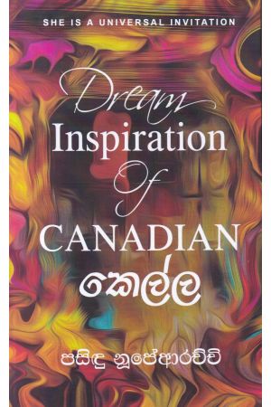 Dream Inspiration of Canadian කෙල්ල 