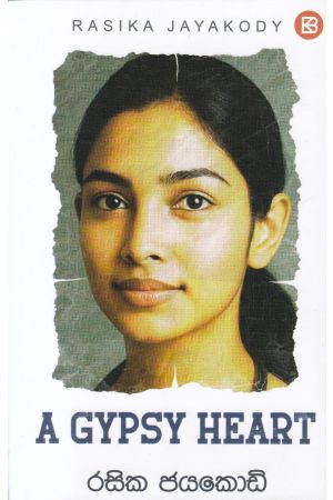A Gypsy Heart