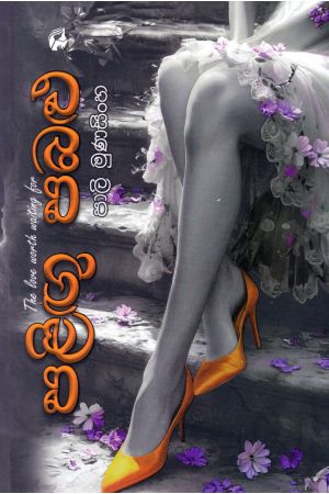 පළිඟු පබළු