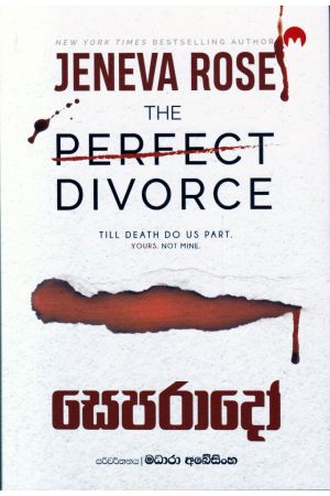 සෙපරාදෝ