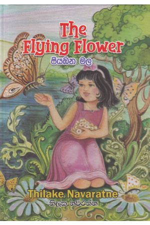 The Flying Flower - Hard Cover