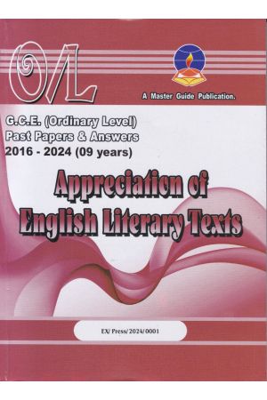 Appreciation of English Literary Texts - G.C.E.(Ordinary Level) Past Papers & Answers