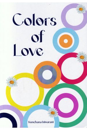 colors of love (ආදරේ පාට පාටින්...)