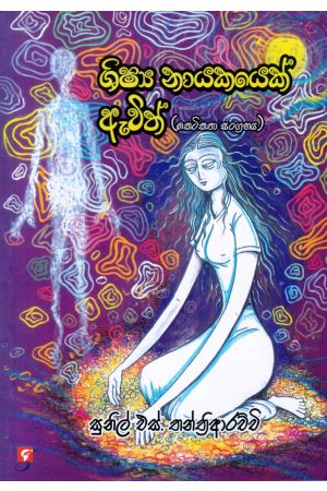 ශිෂ්‍ය නායකයෙක් ඇවිත්