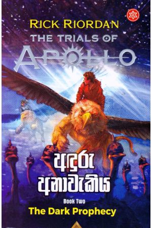 The Trials Of Apollo 2 - අඳුරු අනාවැකිය
