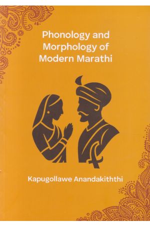 Phonology and Morphology of Modern Marathi