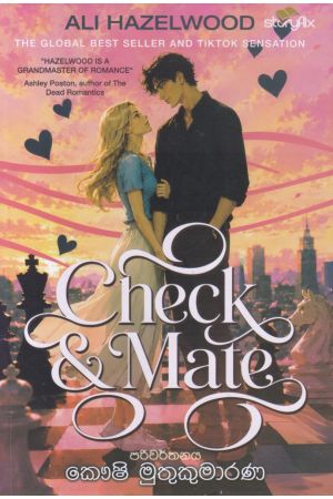 Check & Mate