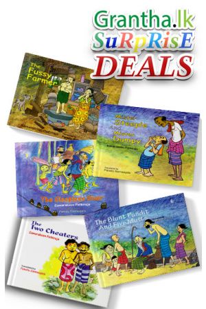 Sanghinda children's stories Collection (English)