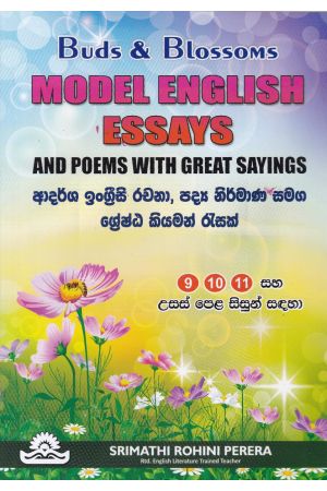 Model English Essays and Poems with Great Sayings