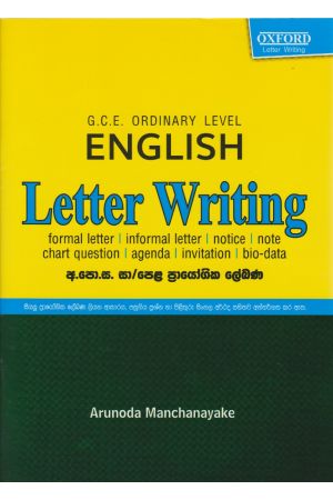 G.C.E. Ordinary Level Letter Writing