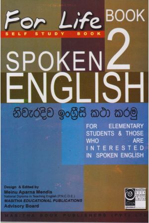 Spoken English Book 2