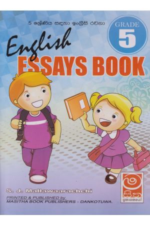 English Essays Book - Grade 5