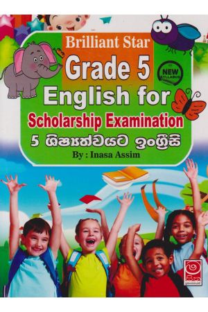 Grade 5 English for Scholarship Examination