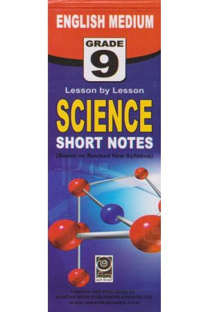 Science - 09 Grade - English Medium Short Notes