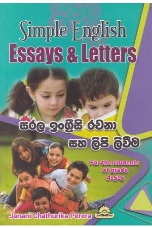 Simple English Essays & Letters