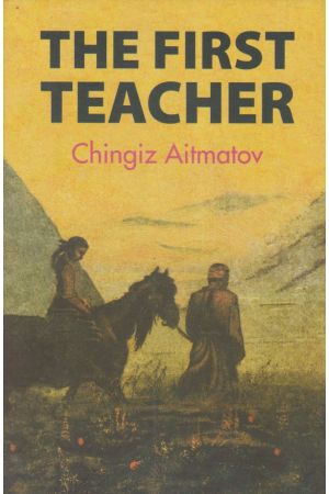 The first teacher 