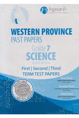 Western Province Past Papers - English Medium - Science - 07 Grade - First Term-Second Term-Third Term