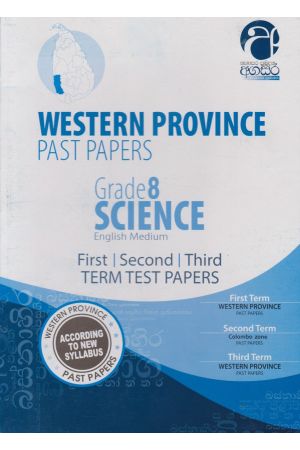 Western Province Past Papers - English Medium - Science - 08 Grade - First Term-Second Term-Third Term