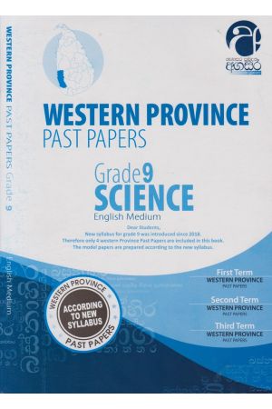 Western Province Past Papers - English Medium - Science - 09 Grade - First Term-Second Term-Third Term
