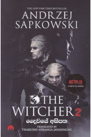 The Witcher 2 - දෛවයේ අසිපත