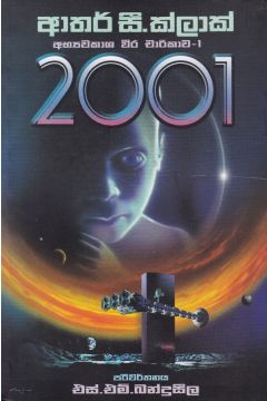 2001
