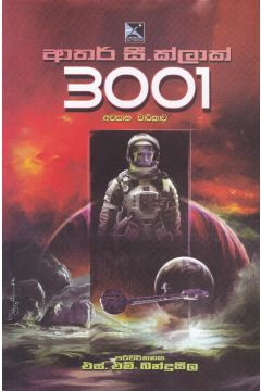 3001